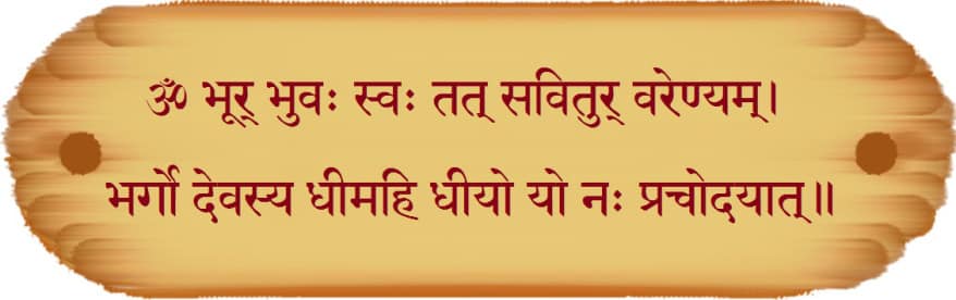 Gayatri Mantra