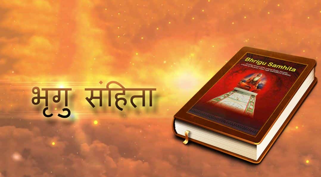 bhrigu samhita astrology