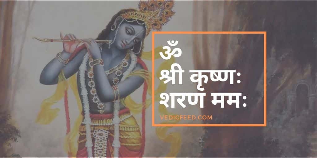 The Most Powerful Hare Krishna Mantra: Meaning & Benefits