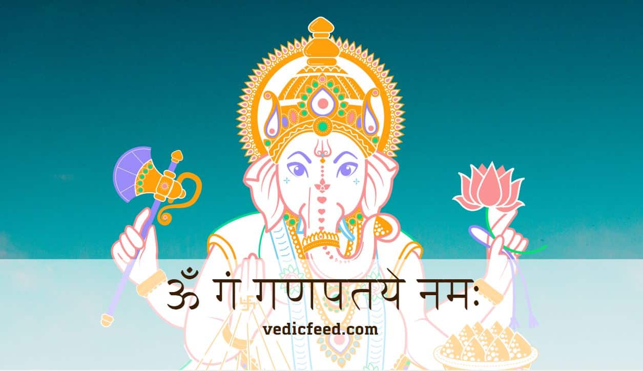 ganesh laxmi mantra hindi