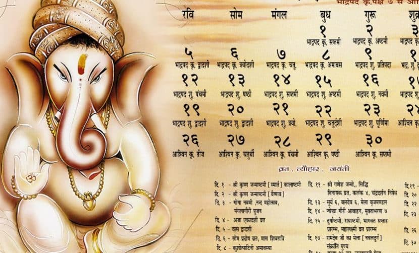 What Are The Months In Hindu Calendar