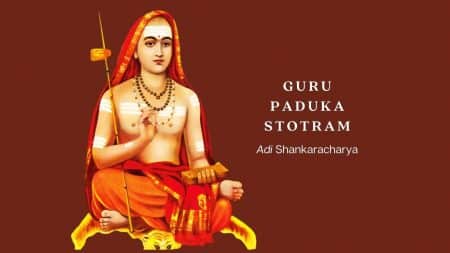 Guru Paduka Stotram - With Lyrics in English and Sanskrit