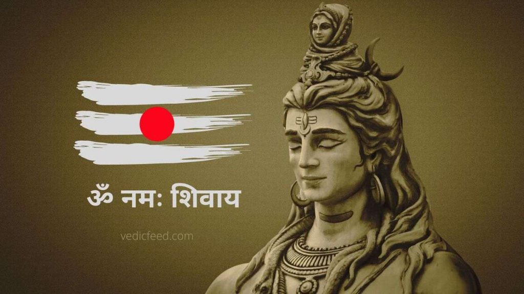 Om Namah Shivaya